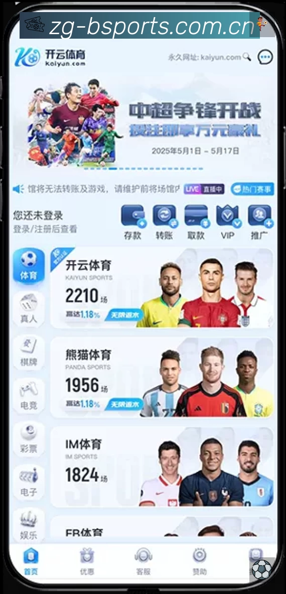 B体育站内搜索增强